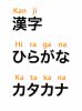 hiragana , katagana , kanji